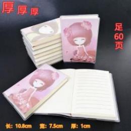 特厚仿皮電話(huà)本筆記本  足60頁(yè)筆記本 一元店地?cái)傌浽磁l(fā)